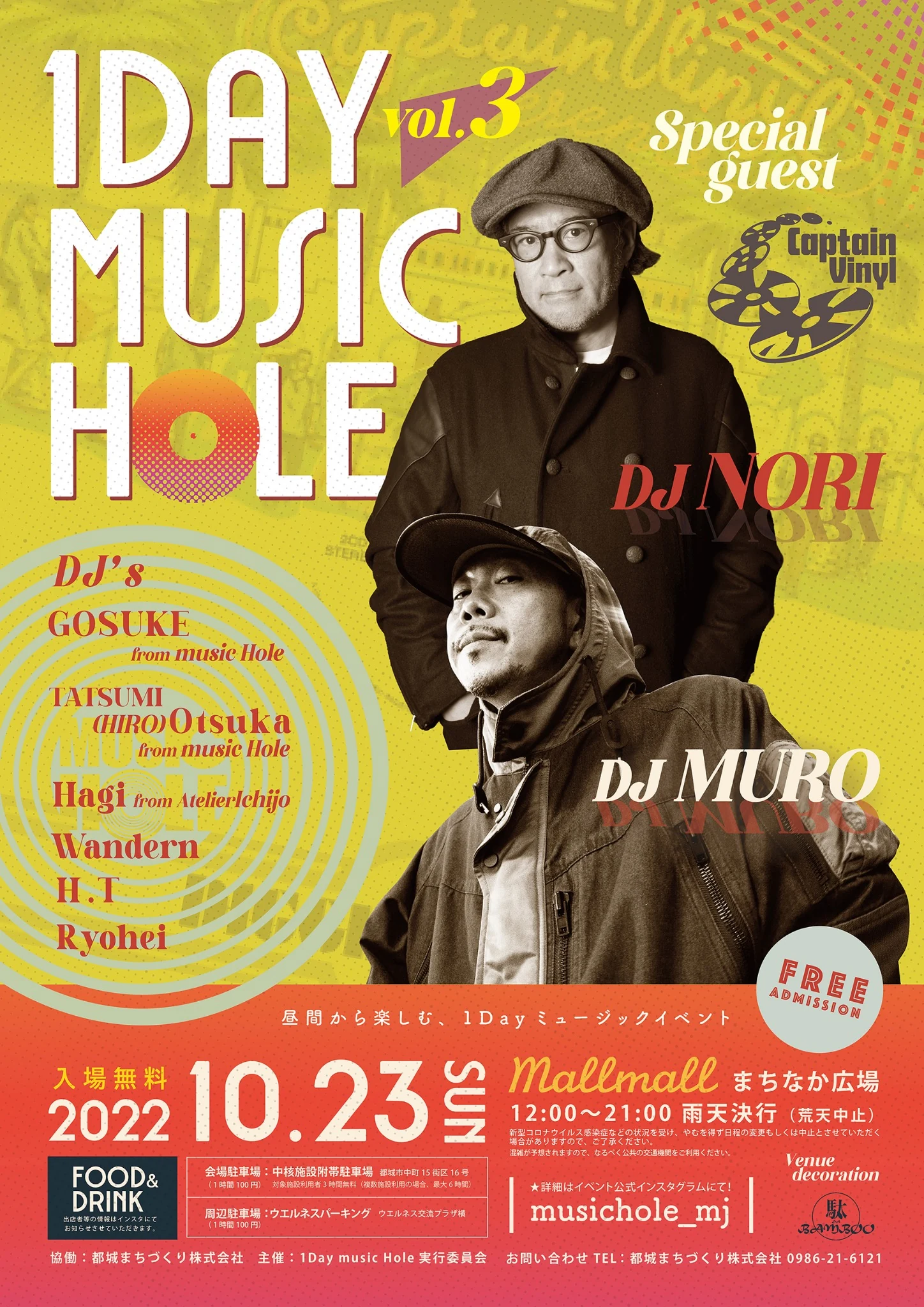 1day musicHole 2022 poster