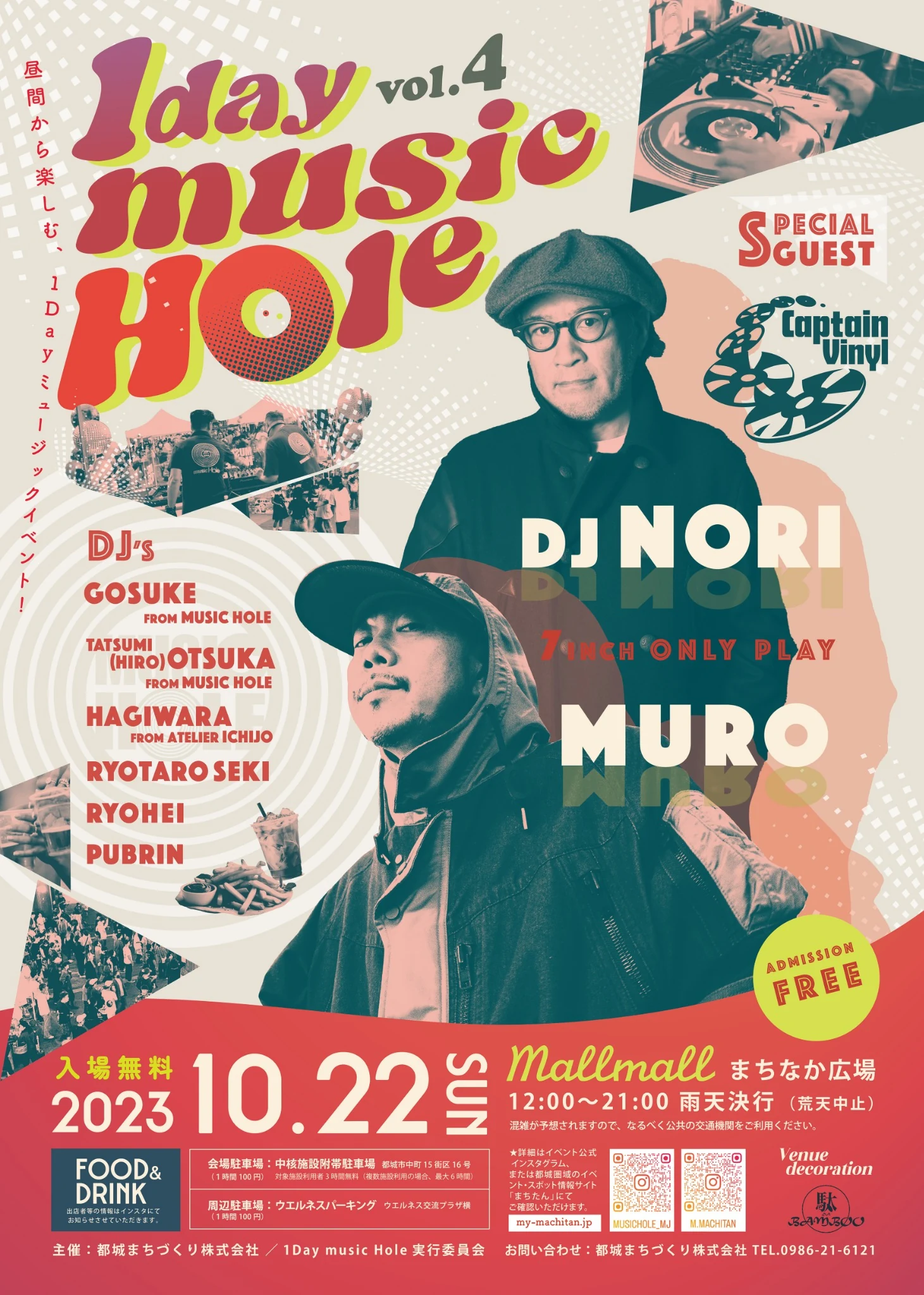 1day musicHole 2023 poster