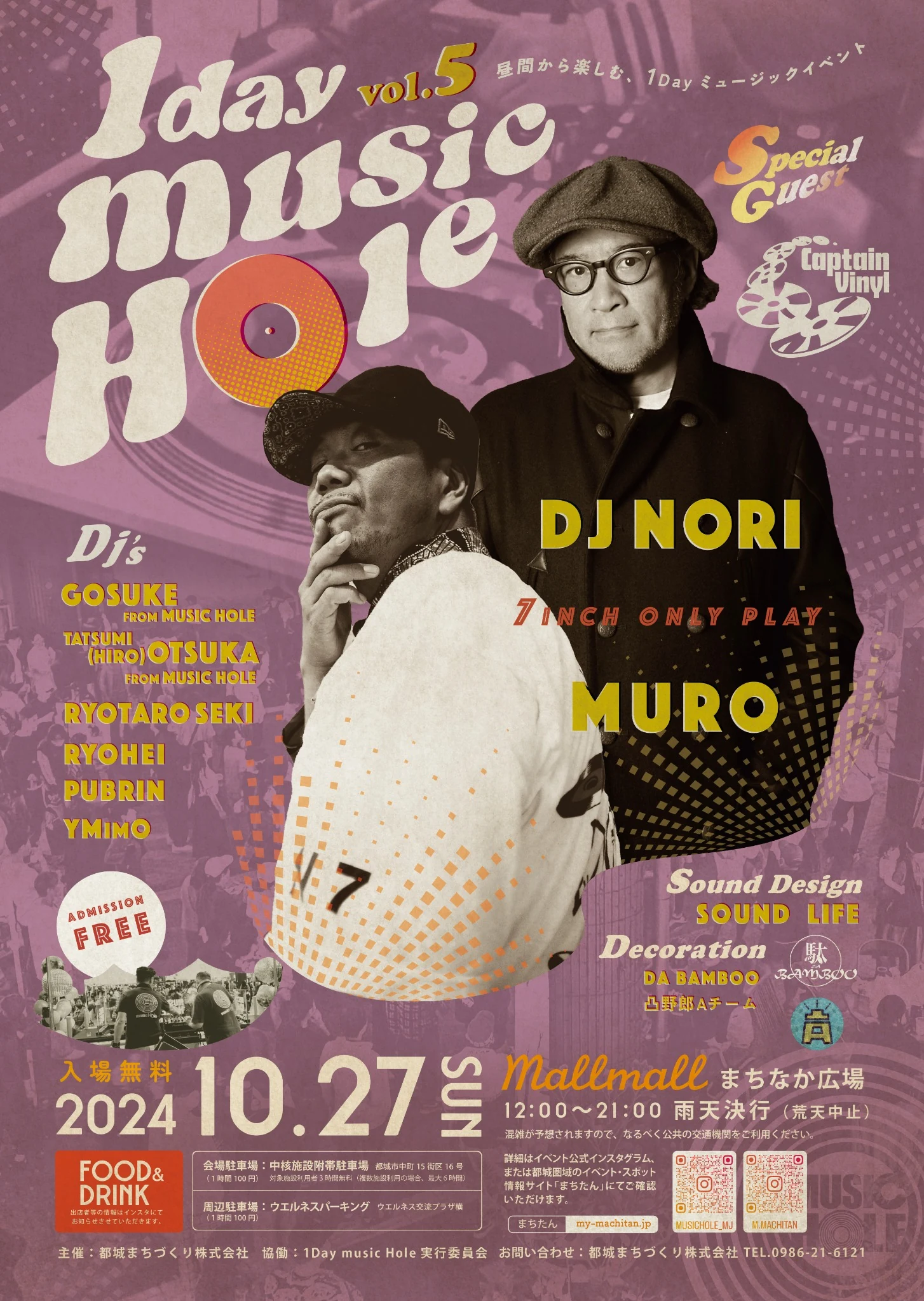 1day musicHole 2024 poster
